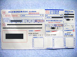 DSCF1075.jpg