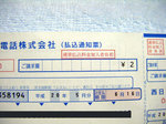 DSCF1076.jpg