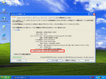 DirectX診断ツール.jpg